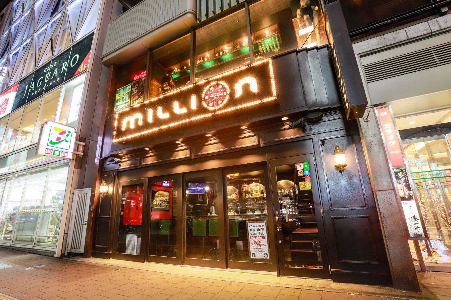 MILLION 南4条通店の店舗画像