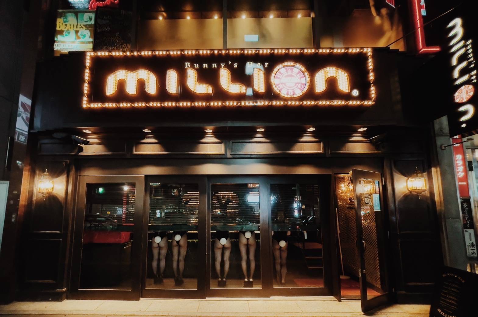 MILLION 南4条通店の店舗画像