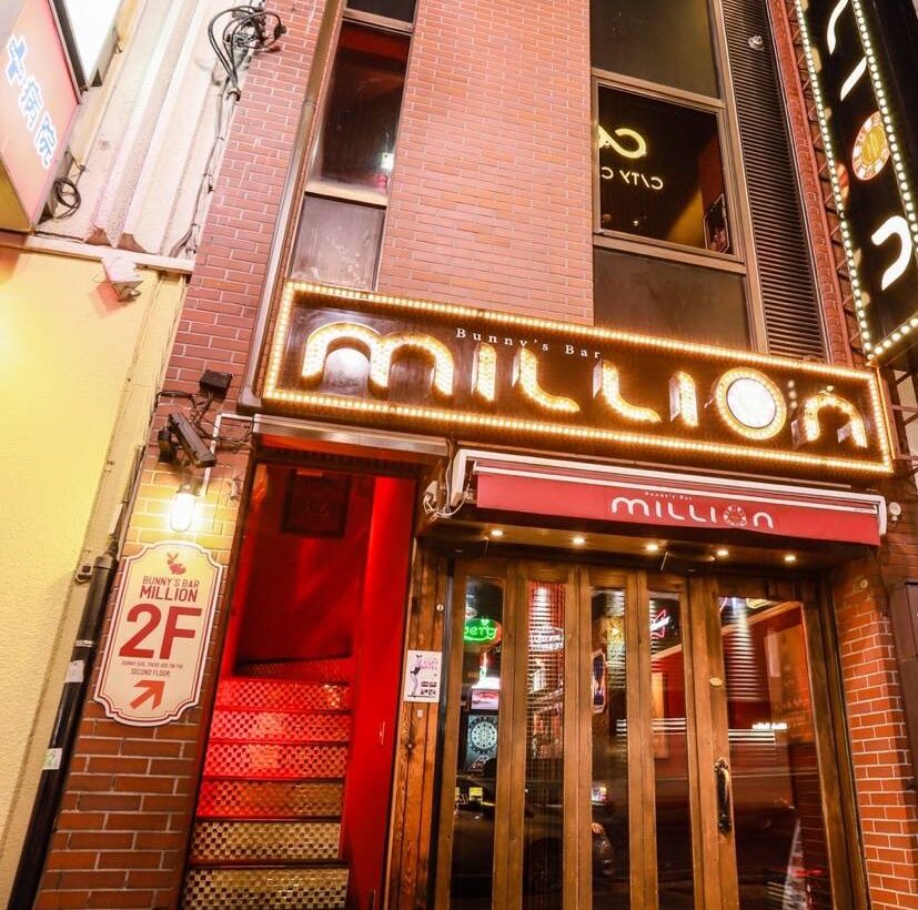 MILLION 南5条通店の店舗画像