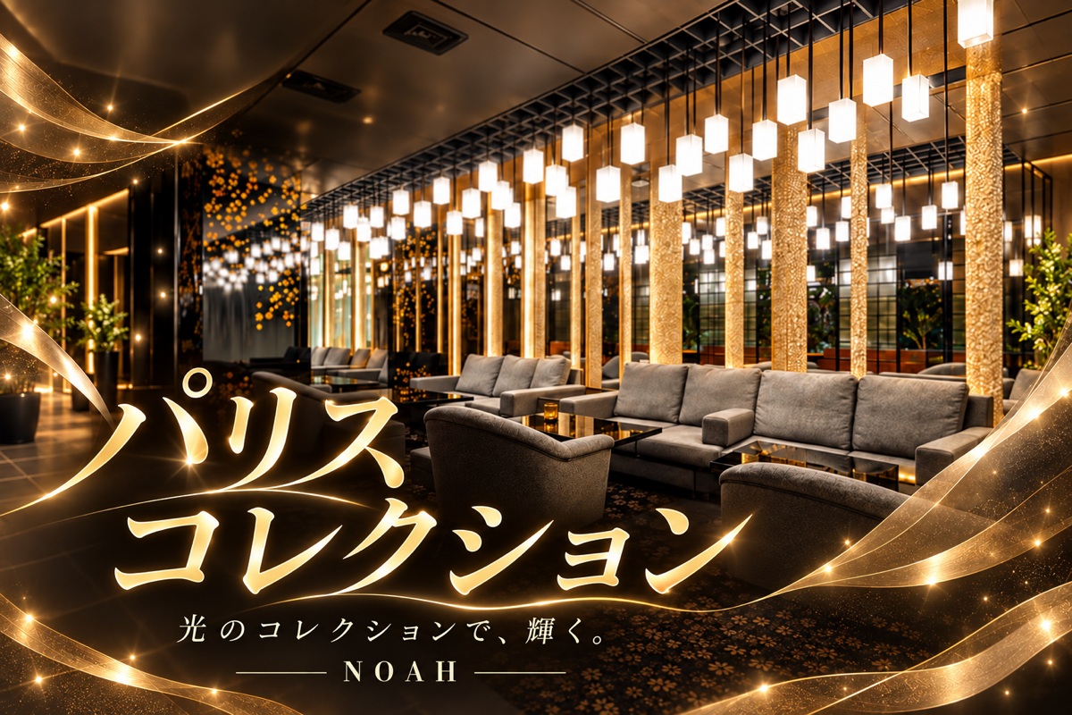 パリスコレクションの店舗画像