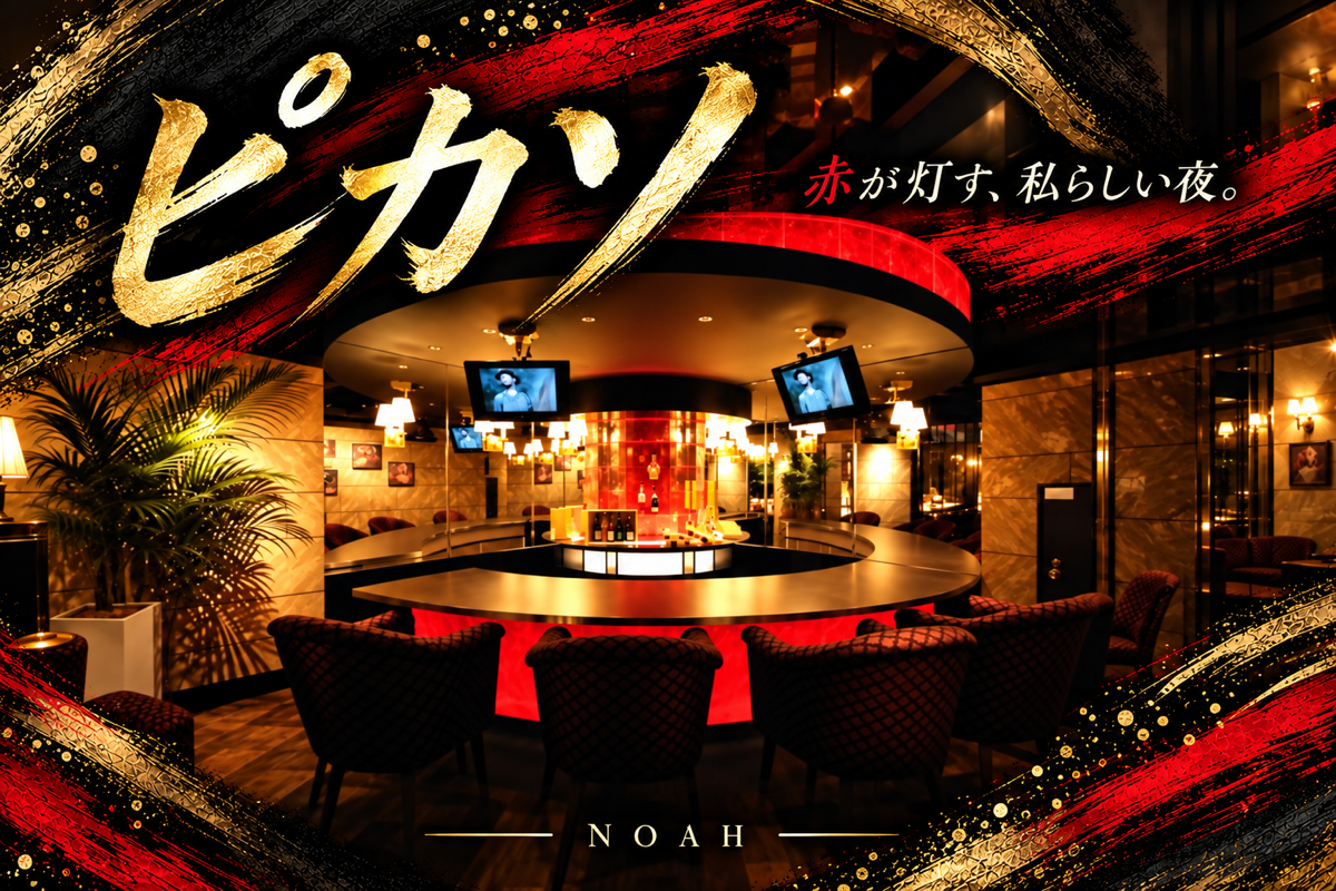 ピカソの店舗画像
