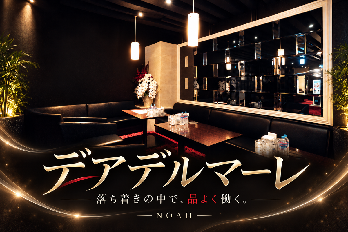 デアデルマーレの店舗画像