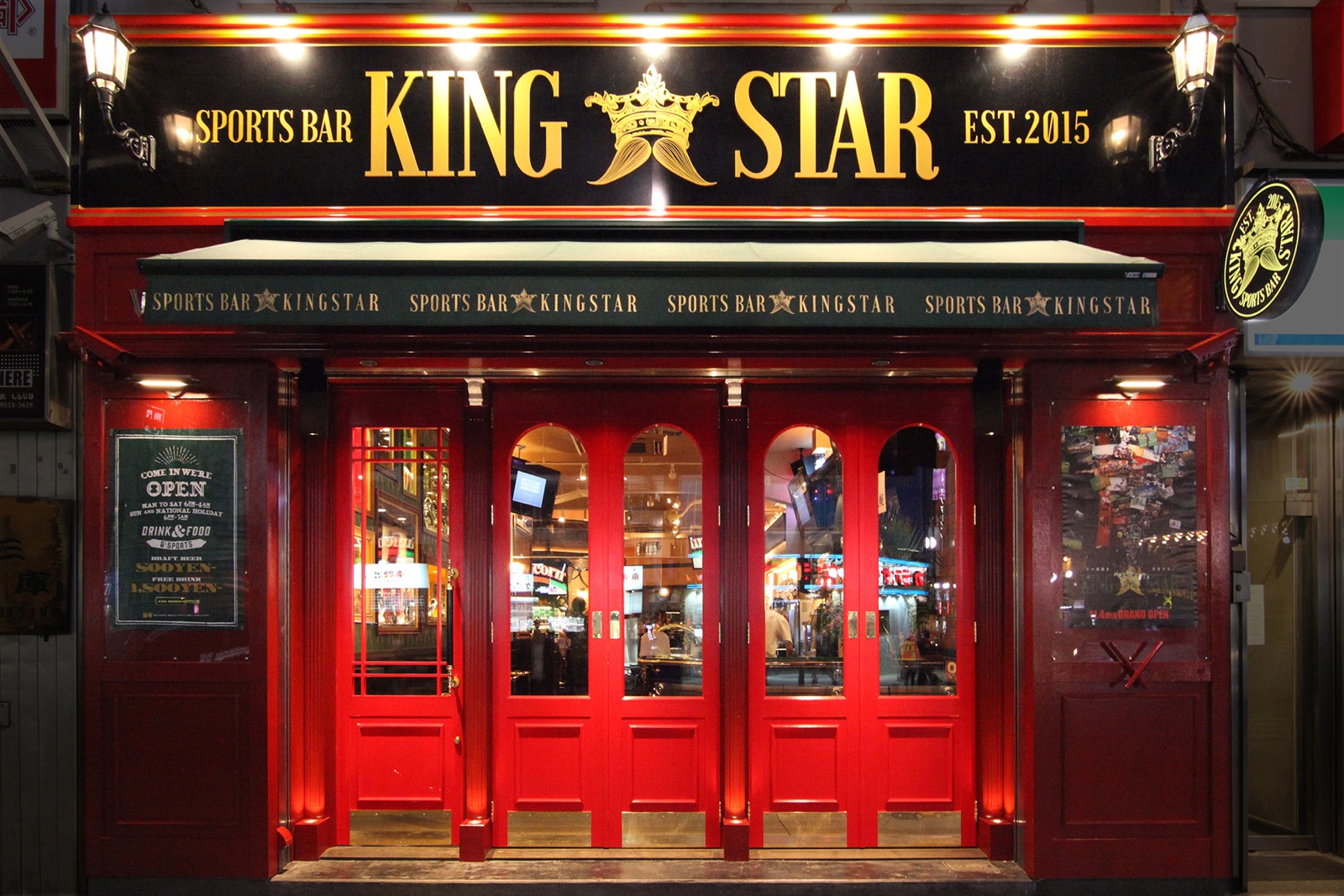 キングスターの店舗画像
