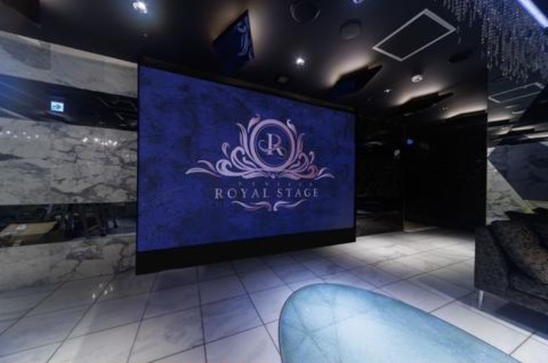 ロイヤルステージの店舗画像